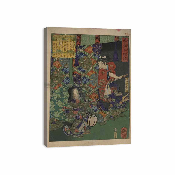 tsukioka yoshitoshi Canvas Print